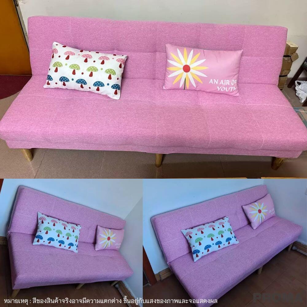 [Pre-order] โซฟาเบด PROMA-SF59-01 150 ซม. สีชมพู_1